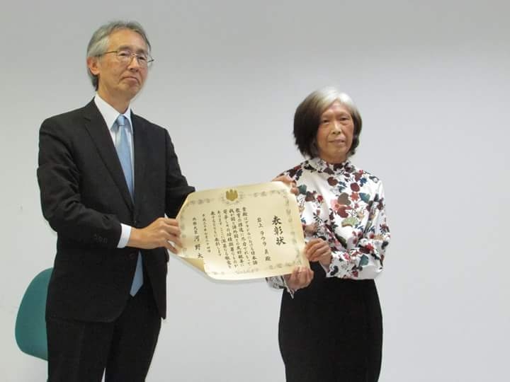 表彰の様子