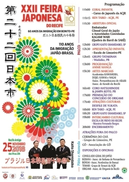 feira