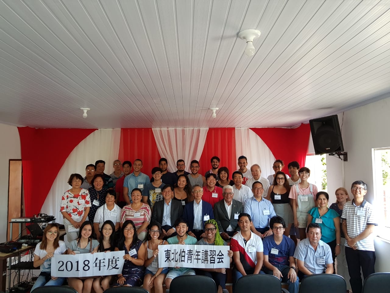 Todos os participantes do evento