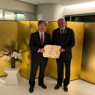 Cerimônia de Entrega do Diploma de Honra do Ano 4 da Era Reiwa - (Professor José Luiz de Lima Filho)