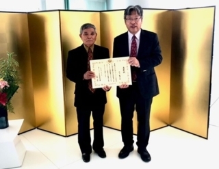 Cerimônia de Entrega de Diploma de Honra ao Mérito - (Senhor Toshihiro Murakami)
